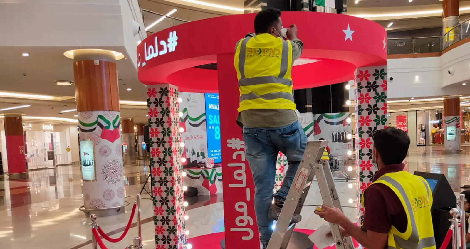 Dalma Mall — Mall Activations by Beyond Productions